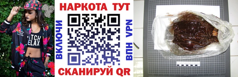 Что такое Новый Оскол Alpha PVP  Кокаин  ГАШИШ  Мефедрон  Марихуана 