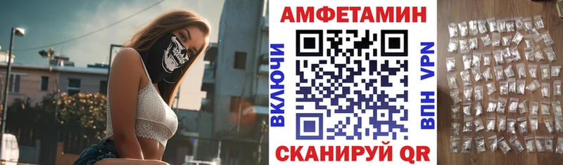 АМФЕТАМИН Розовый  Новый Оскол 