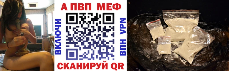дарк нет наркотические препараты  Новый Оскол  Alpha PVP Соль 
