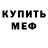 МЕТАДОН VHQ Ragnar Logbrock