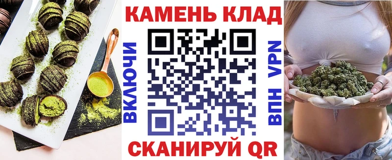 Cannafood конопля где купить наркоту площадка как зайти Новый Оскол