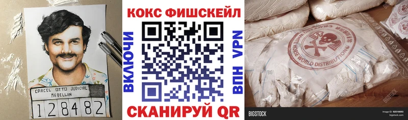 КОКАИН 98%  Новый Оскол 