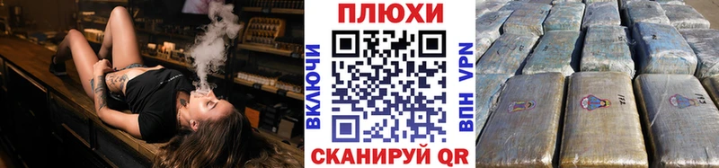 ГАШ VHQ Новый Оскол