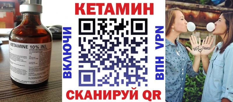 КЕТАМИН ketamine  Новый Оскол 