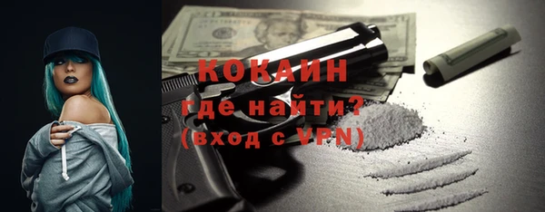 ALPHA PVP Армянск