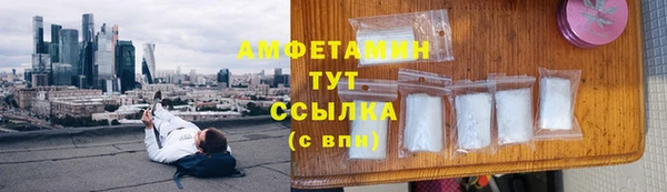 ALPHA PVP Армянск