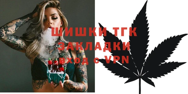 мефедрон VHQ Арсеньев