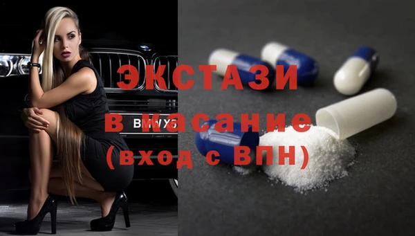 ALPHA PVP Армянск