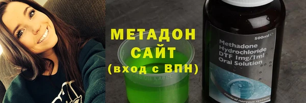 ALPHA PVP Армянск