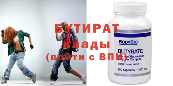 мефедрон VHQ Арсеньев