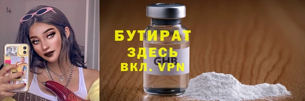мефедрон VHQ Арсеньев