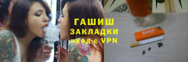 мефедрон VHQ Арсеньев