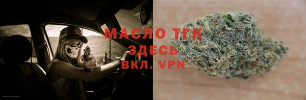 мефедрон VHQ Арсеньев