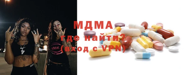 бутик Аркадак