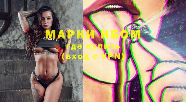 бутик Аркадак
