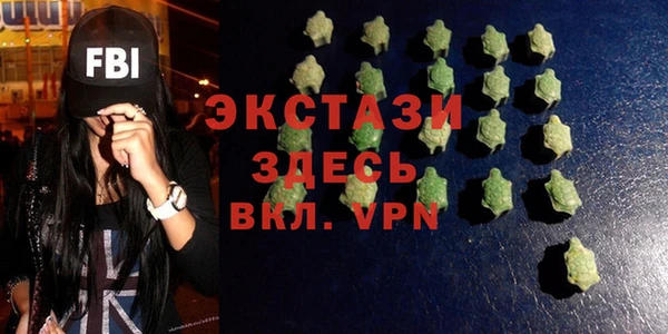 ALPHA PVP Армянск