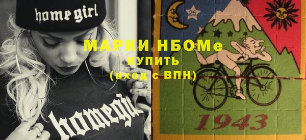 мефедрон VHQ Арсеньев