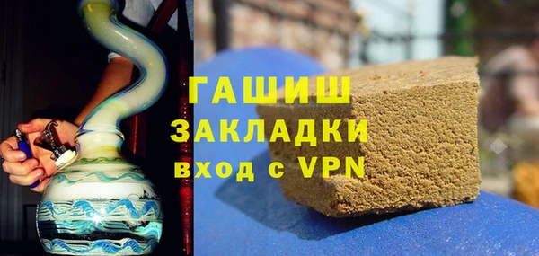 ALPHA PVP Армянск