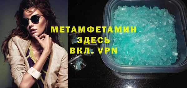 ALPHA PVP Армянск
