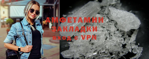 мефедрон VHQ Арсеньев