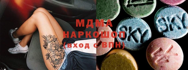 бутик Аркадак