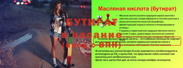 ALPHA PVP Армянск