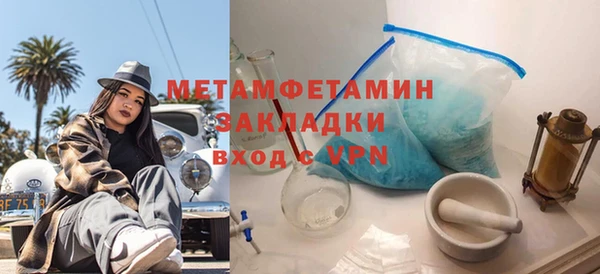мефедрон VHQ Арсеньев
