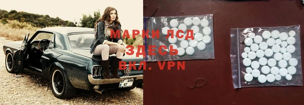 мефедрон VHQ Арсеньев