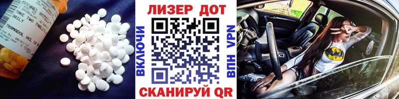 как найти закладки  мега tor  LSD-25 экстази кислота  Новый Оскол 