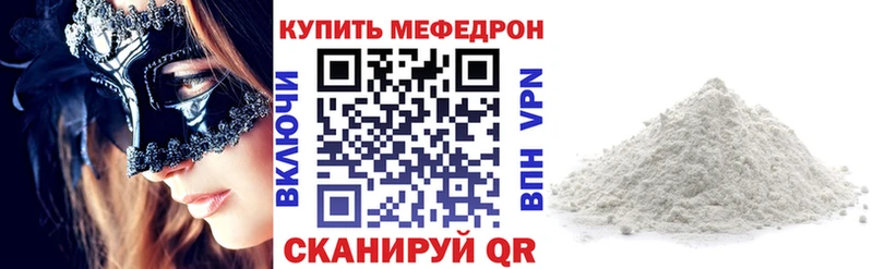 блэк спрут сайт  Новый Оскол  Меф 4 MMC 