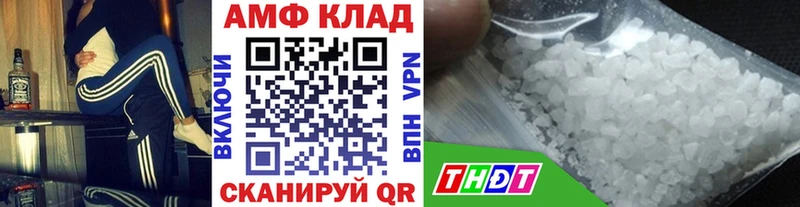 МЕТАМФЕТАМИН Декстрометамфетамин 99.9%  darknet формула  Новый Оскол  купить наркотик 