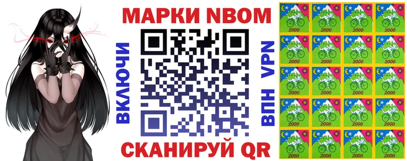 что такое наркотик  Новый Оскол  ссылка на мегу зеркало  Марки NBOMe 1500мкг 