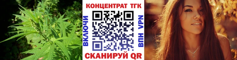 ТГК вейп  KRAKEN онион  даркнет как зайти  Новый Оскол 