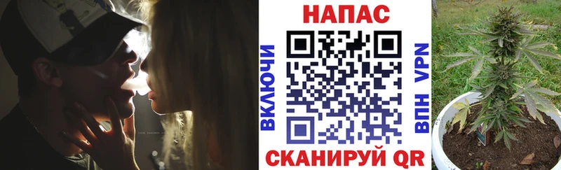 МАРИХУАНА AK-47  где купить наркотик  Новый Оскол 